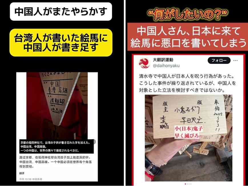 【影響】大阪の一部ホテルでキャンセル相次ぐ　中国が日本への渡航自粛呼びかけ影響　大阪観光局