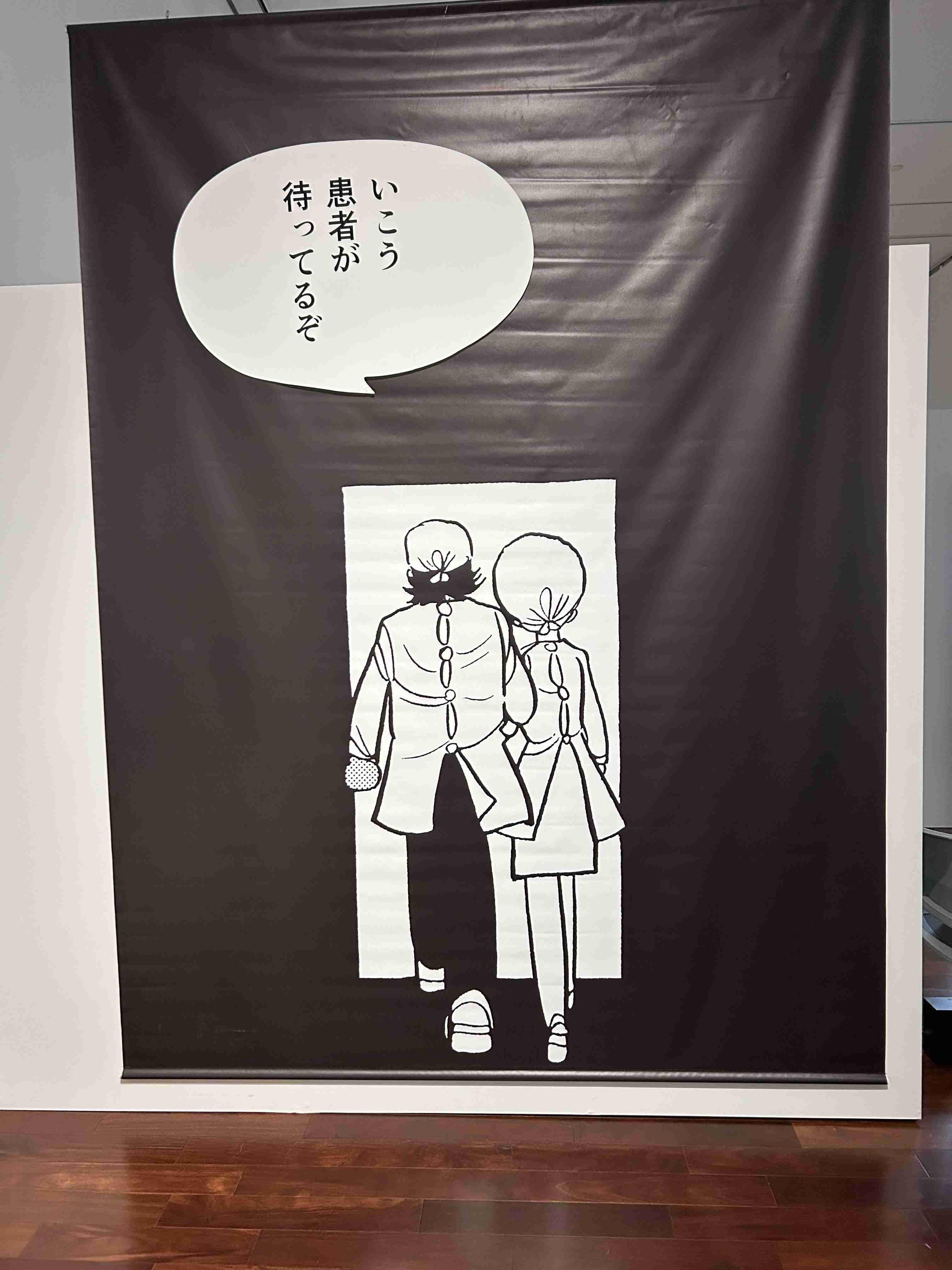 【漫画】手塚治虫作品好きな人集まれ~🙂