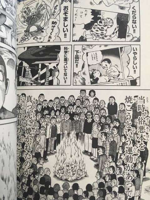 【漫画】手塚治虫作品好きな人集まれ~🙂