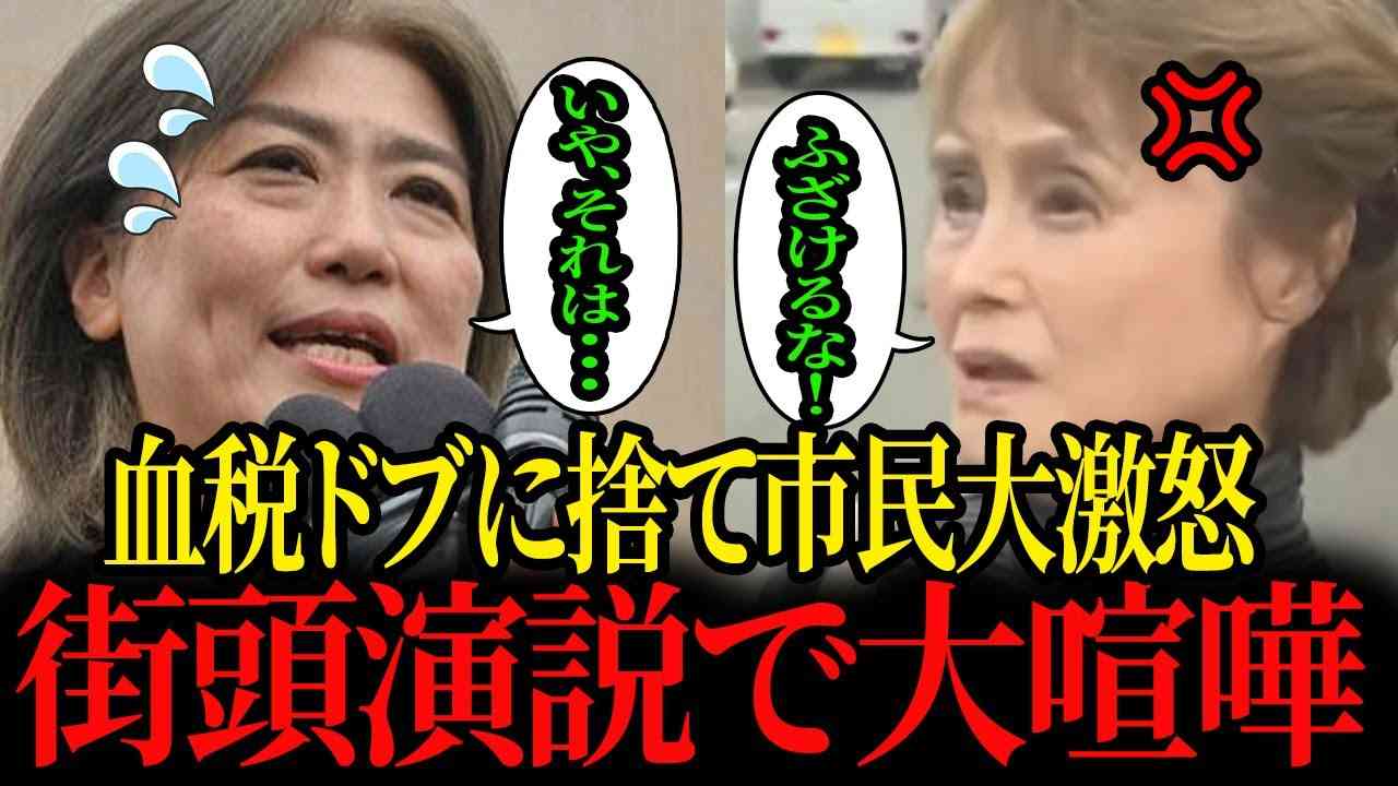 【伊東市長失職】わずか5カ月で退場　成果、説明なく混乱や不安残し　退職金は192万円