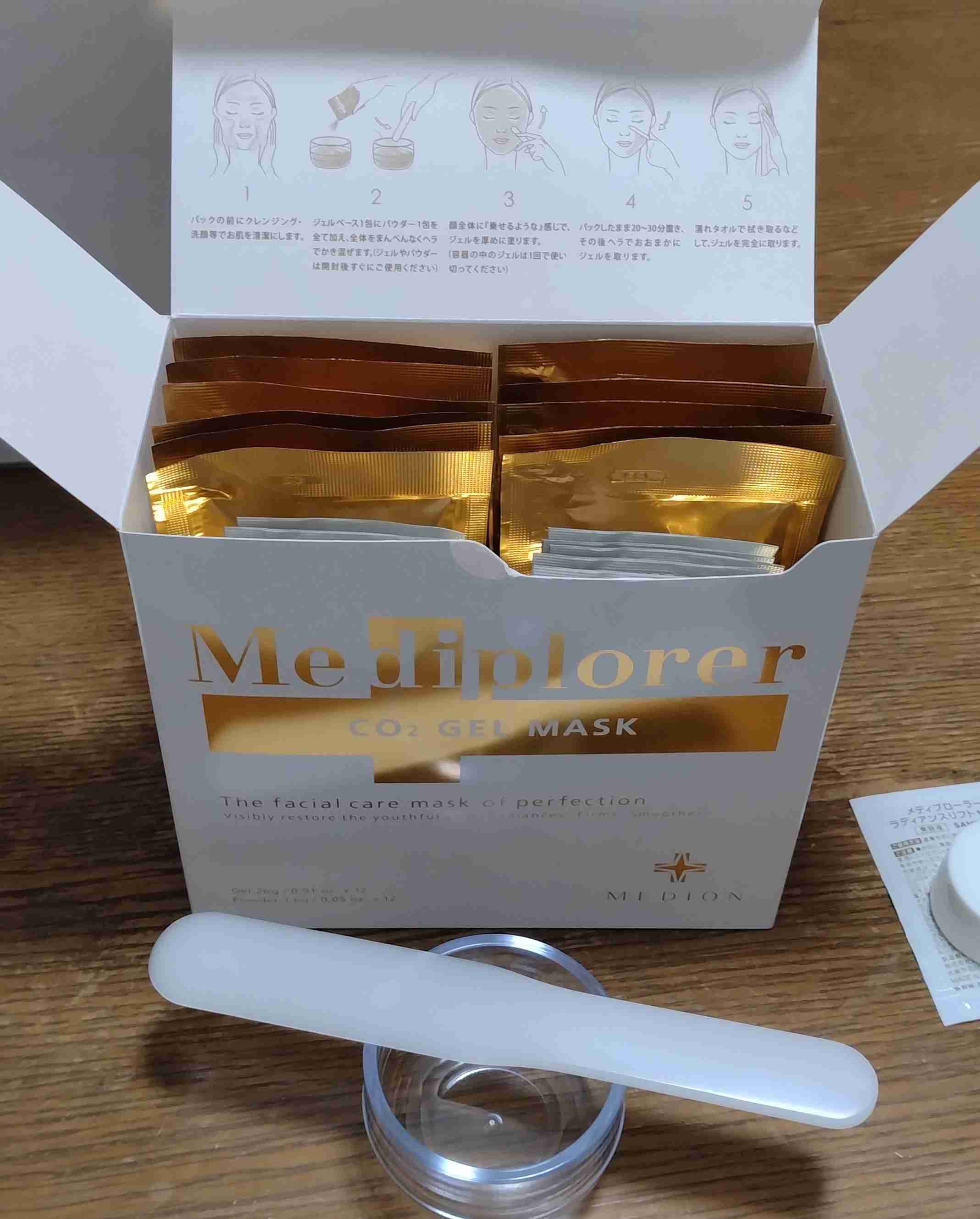 アラフォーの美容を語るトピpart3