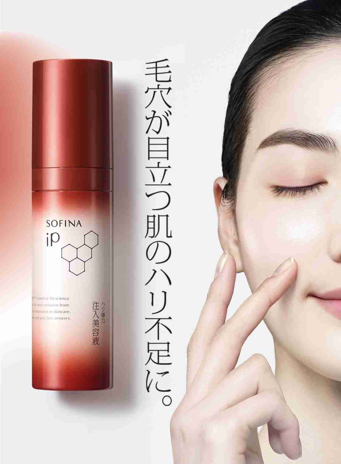 アラフォーの美容を語るトピpart3