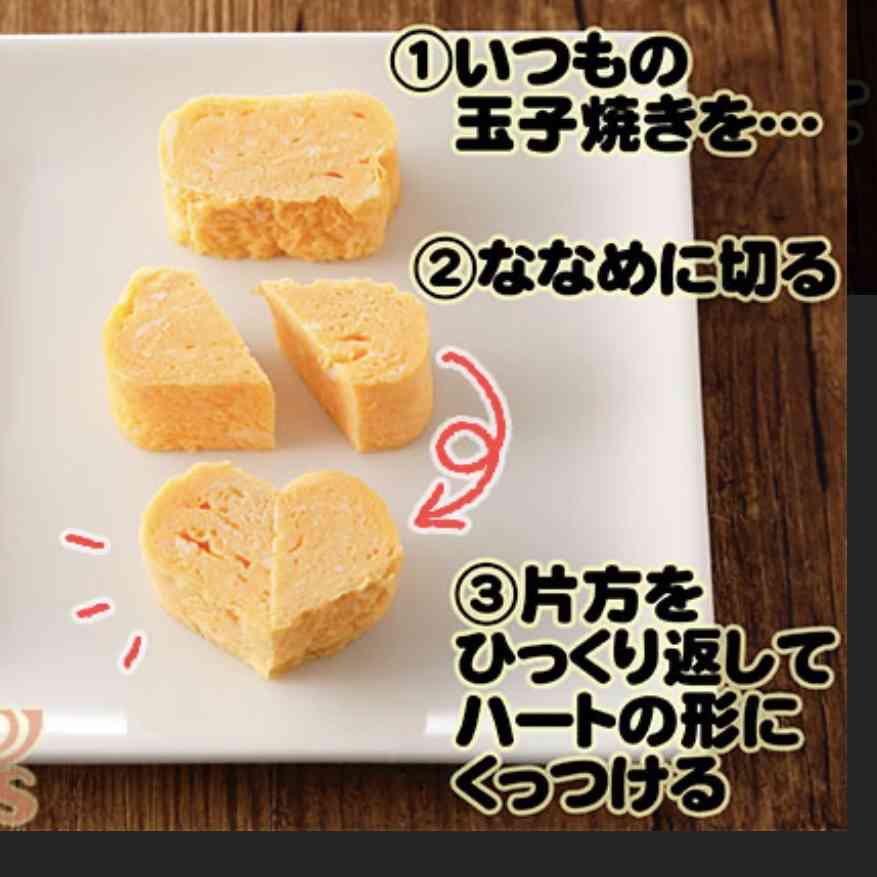 お弁当のおかず