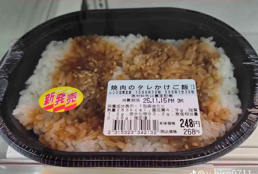 お弁当のおかず
