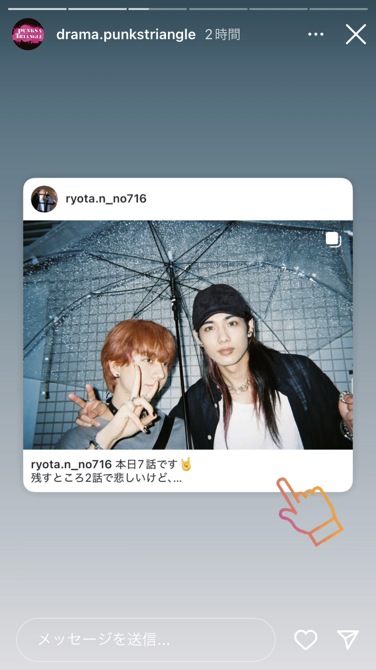 【ドラマ】「PUNKS△TRIANGLE＜パンクス・トライアングル＞」を語ろう