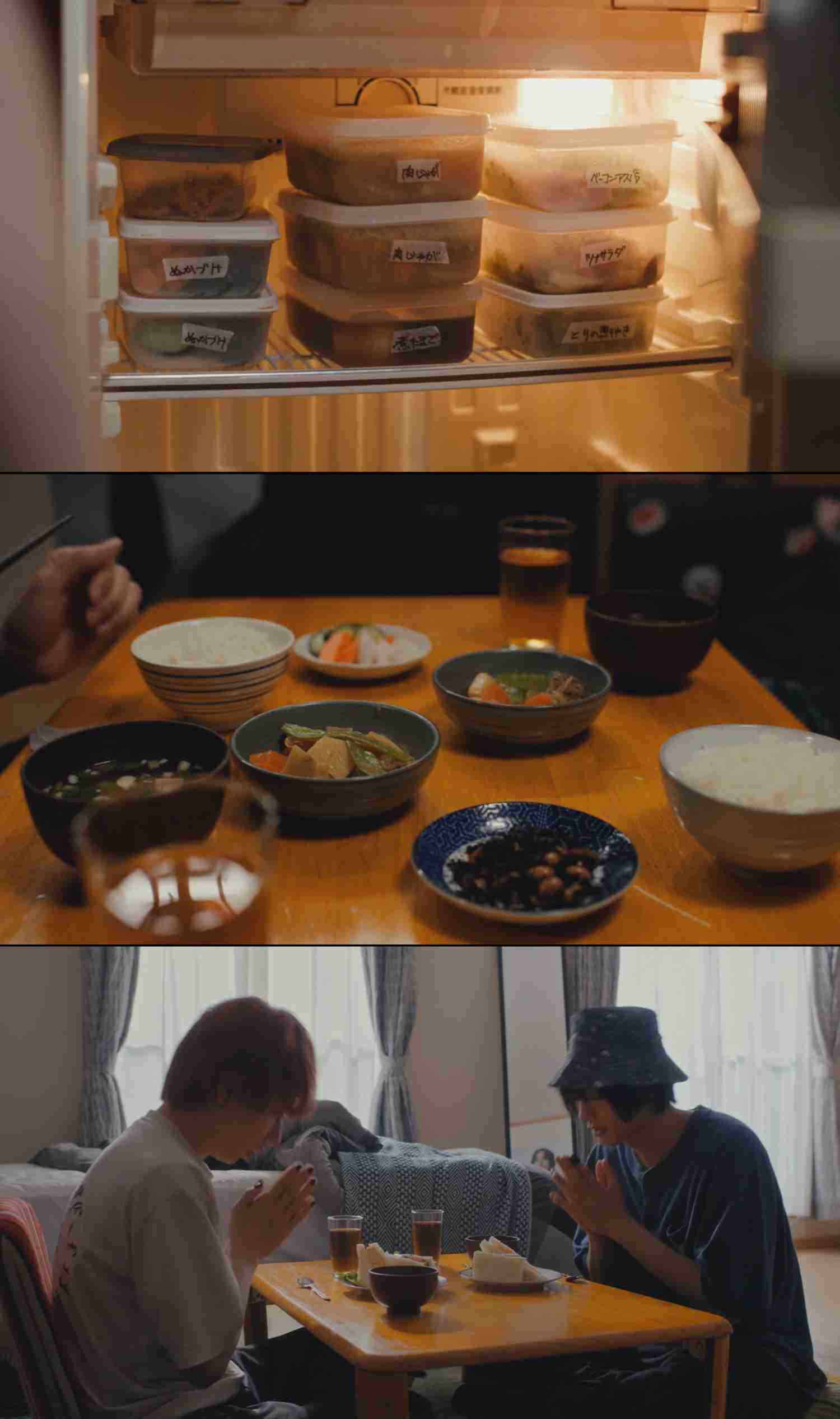 【ドラマ】「PUNKS△TRIANGLE＜パンクス・トライアングル＞」を語ろう