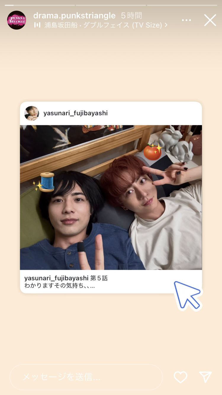 【ドラマ】「PUNKS△TRIANGLE＜パンクス・トライアングル＞」を語ろう