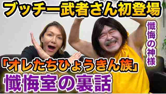 グレート義太夫「糖尿病」に絶望。“夏バテ”の勘違いが招いた終わらない壮絶闘病