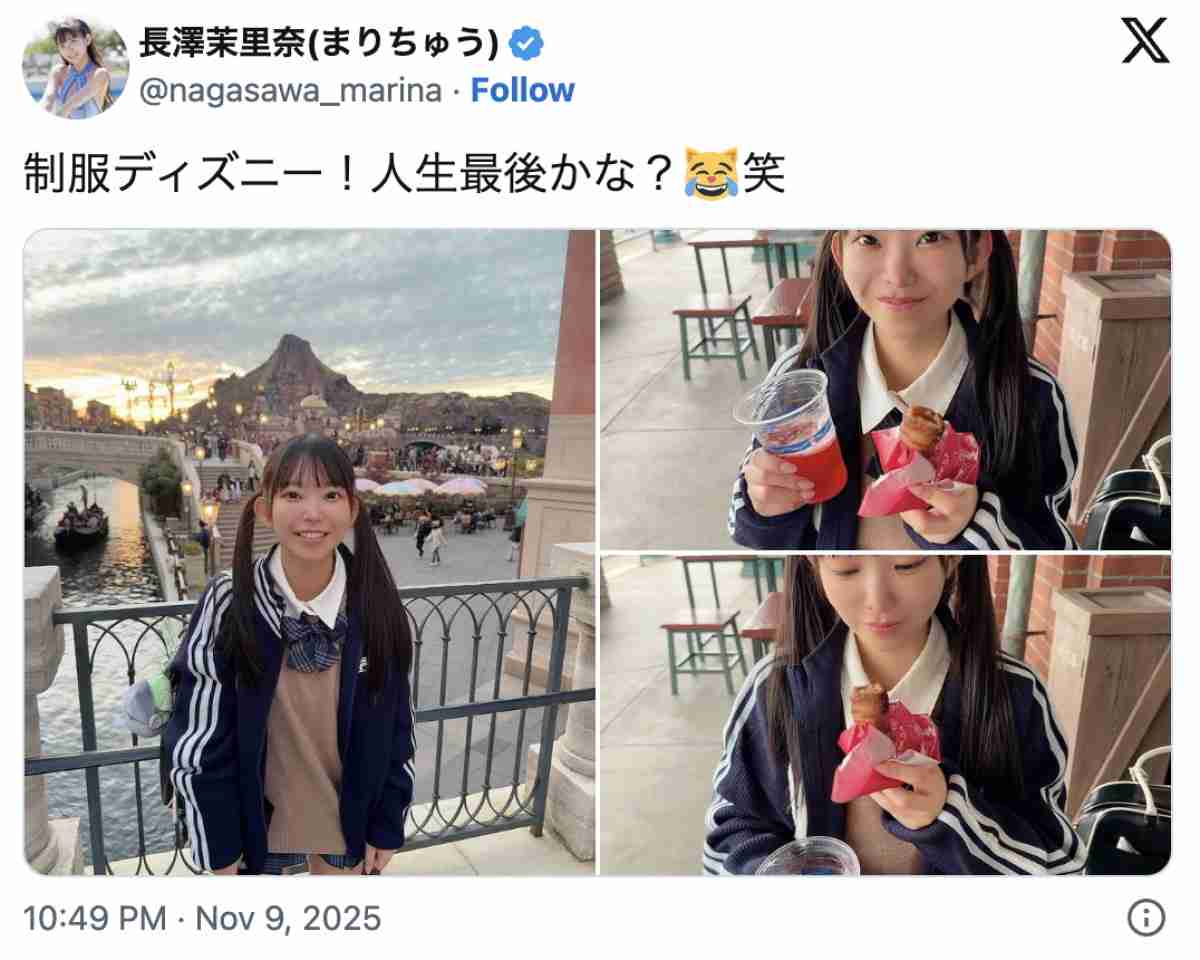 地方住みのディズニー好きな方