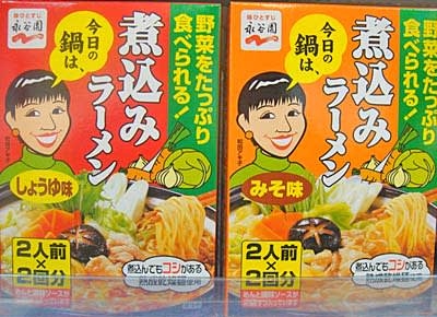 懐かしいパッケージを貼るトピ