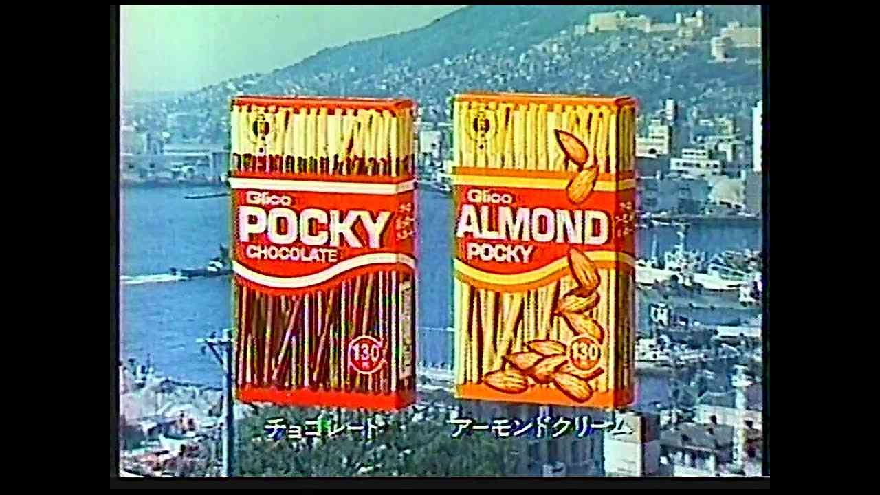 懐かしいパッケージを貼るトピ