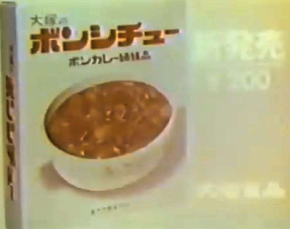 懐かしいパッケージを貼るトピ
