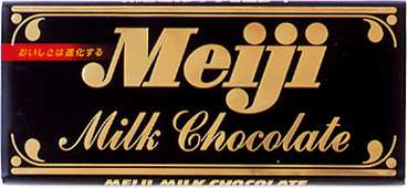 懐かしいパッケージを貼るトピ