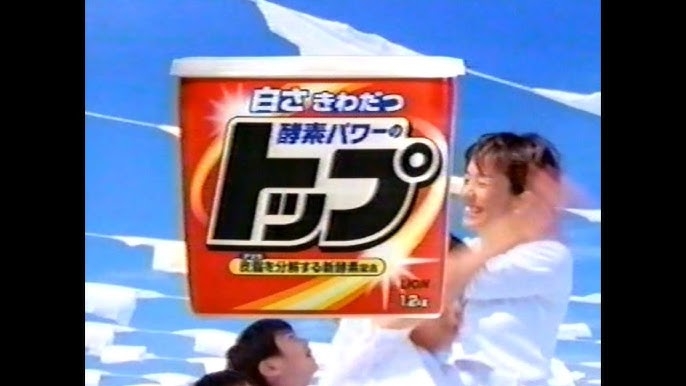 懐かしいパッケージを貼るトピ