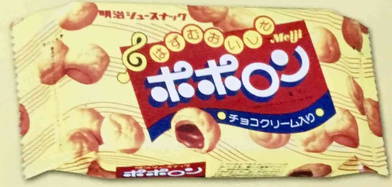懐かしいパッケージを貼るトピ
