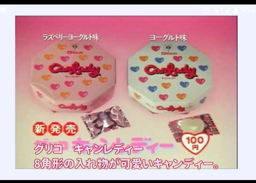 懐かしいパッケージを貼るトピ