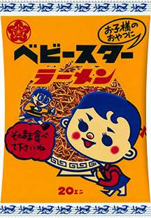 懐かしいパッケージを貼るトピ