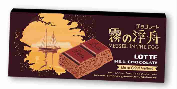懐かしいパッケージを貼るトピ