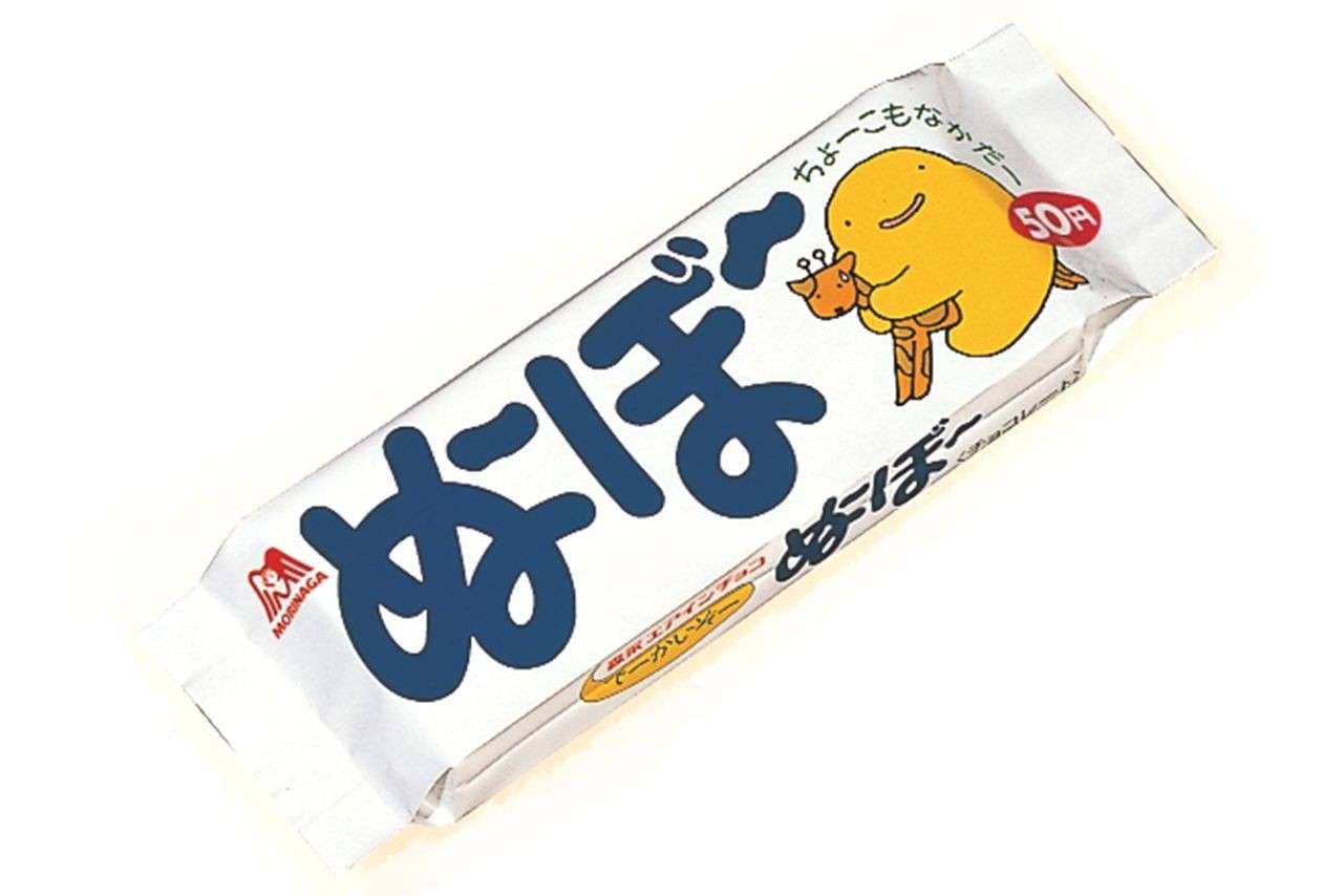 懐かしいパッケージを貼るトピ