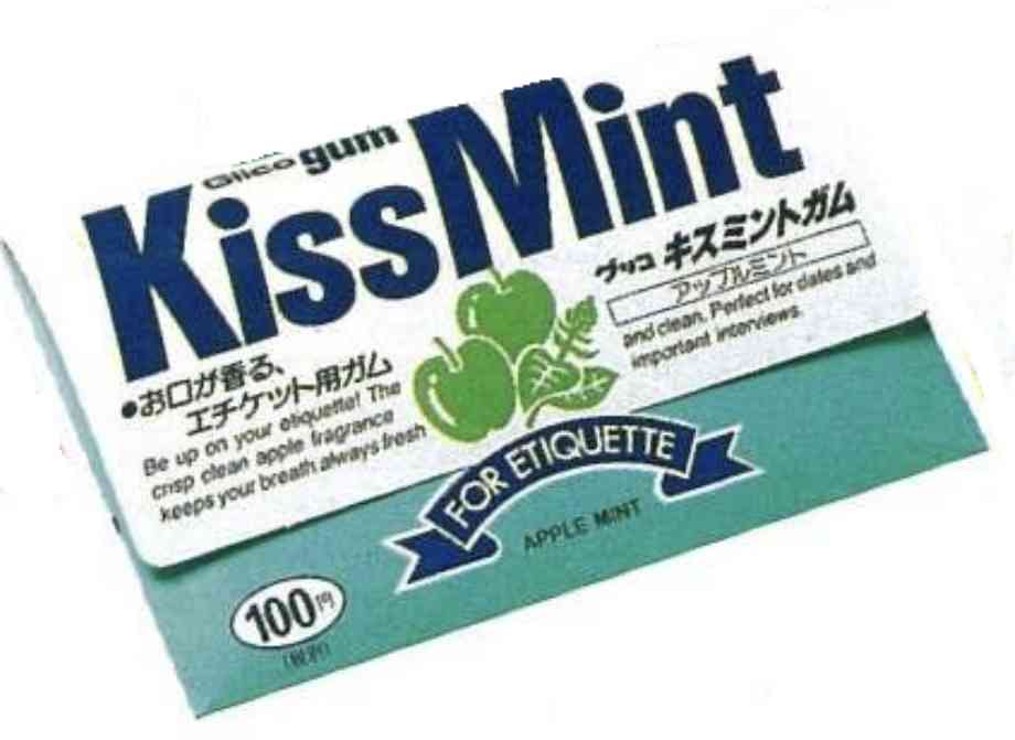 懐かしいパッケージを貼るトピ