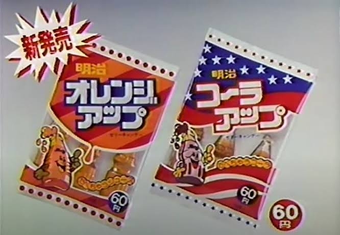 懐かしいパッケージを貼るトピ