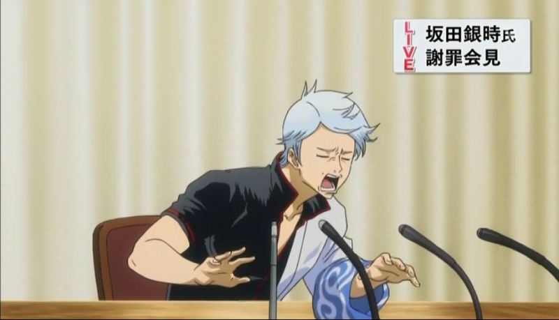 「銀魂」を語りたい