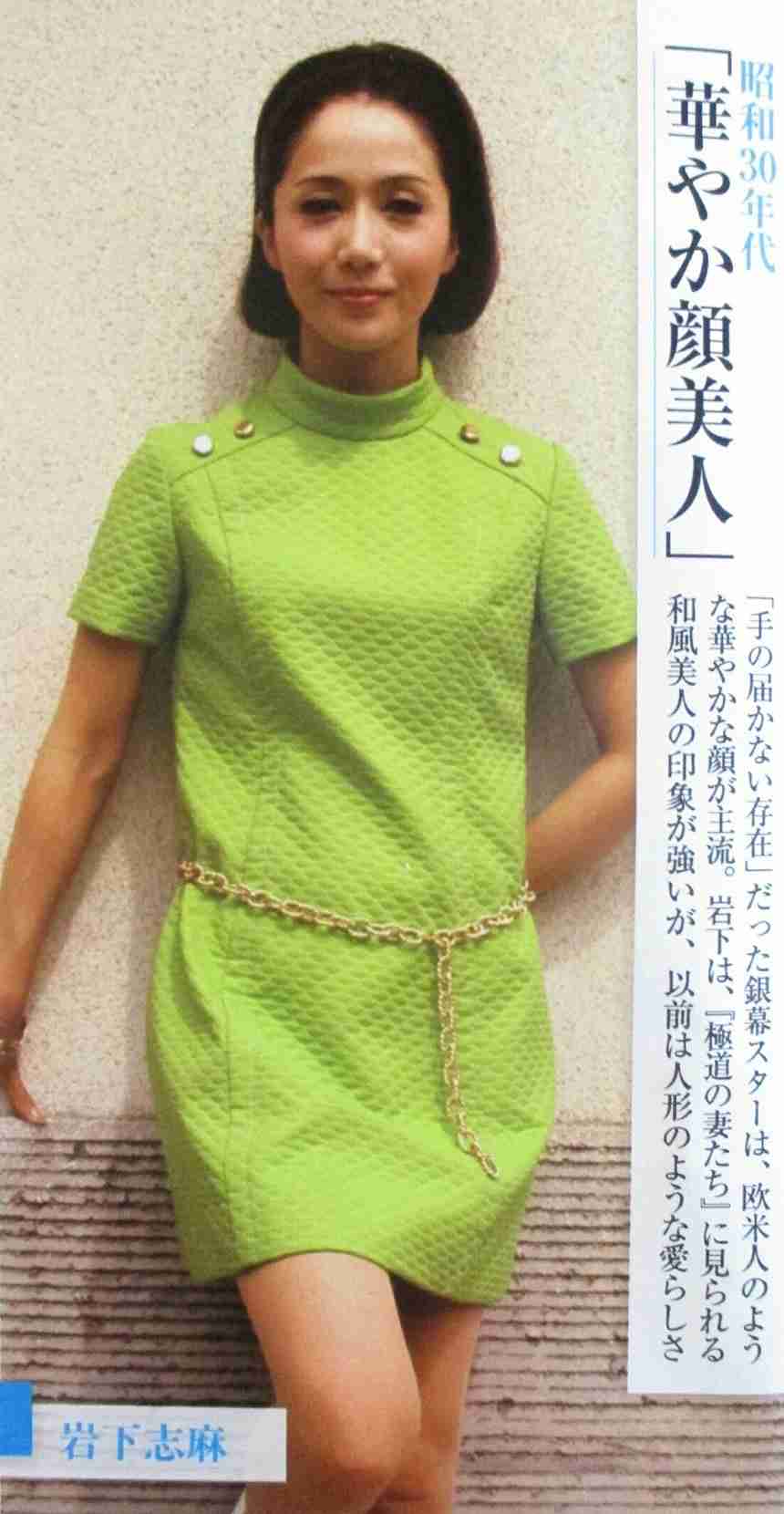 84歳・岩下志麻の最新姿「マジか」「嘘でしょ」「こんな…」「本当に」「恐るべし」「雰囲気が違う」