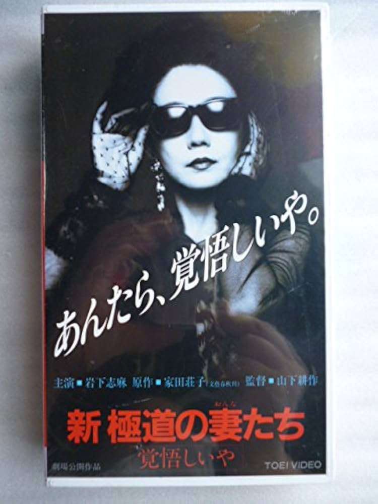 84歳・岩下志麻の最新姿「マジか」「嘘でしょ」「こんな…」「本当に」「恐るべし」「雰囲気が違う」