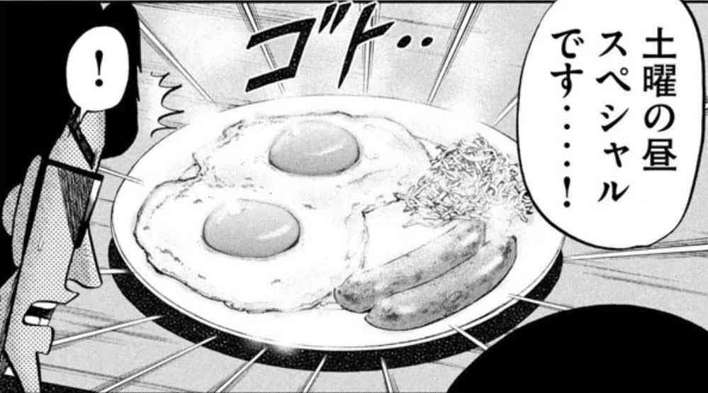 休日の昼ごはん