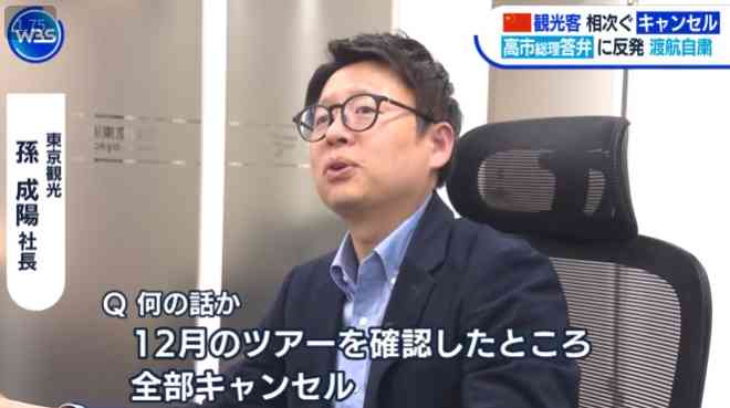 中国の訪日旅行“一斉キャンセル“は観光業に大打撃なのか？長期化懸念も「深刻ではない」理由
