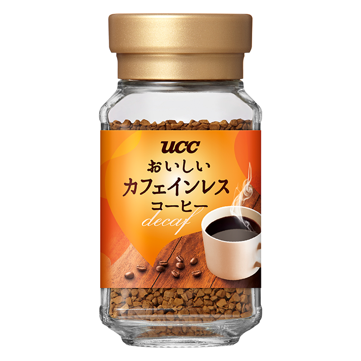 カフェイン中毒の方パート2