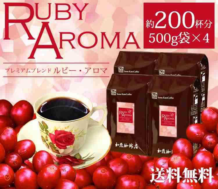 カフェイン中毒の方パート2