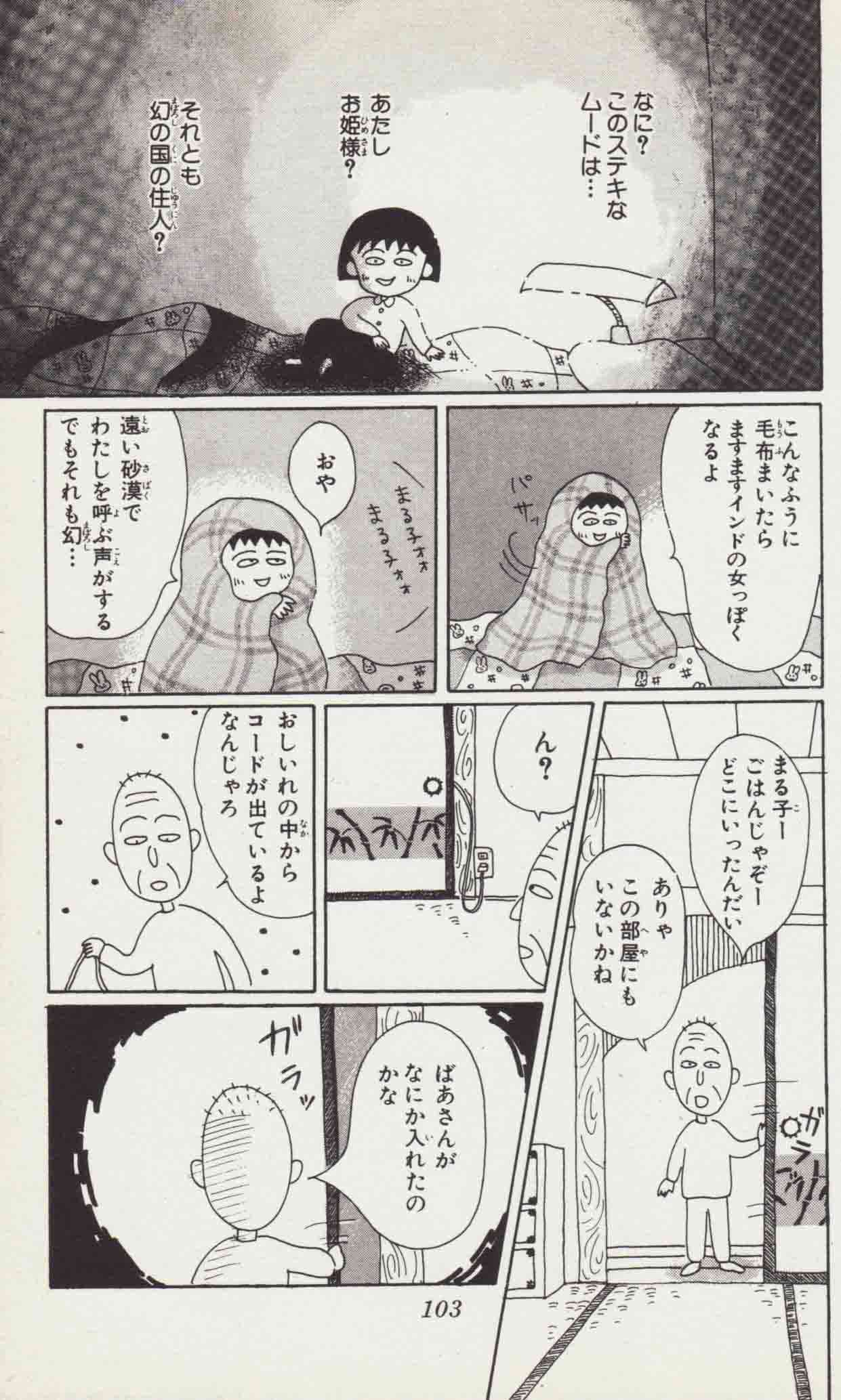 憧れのスペース