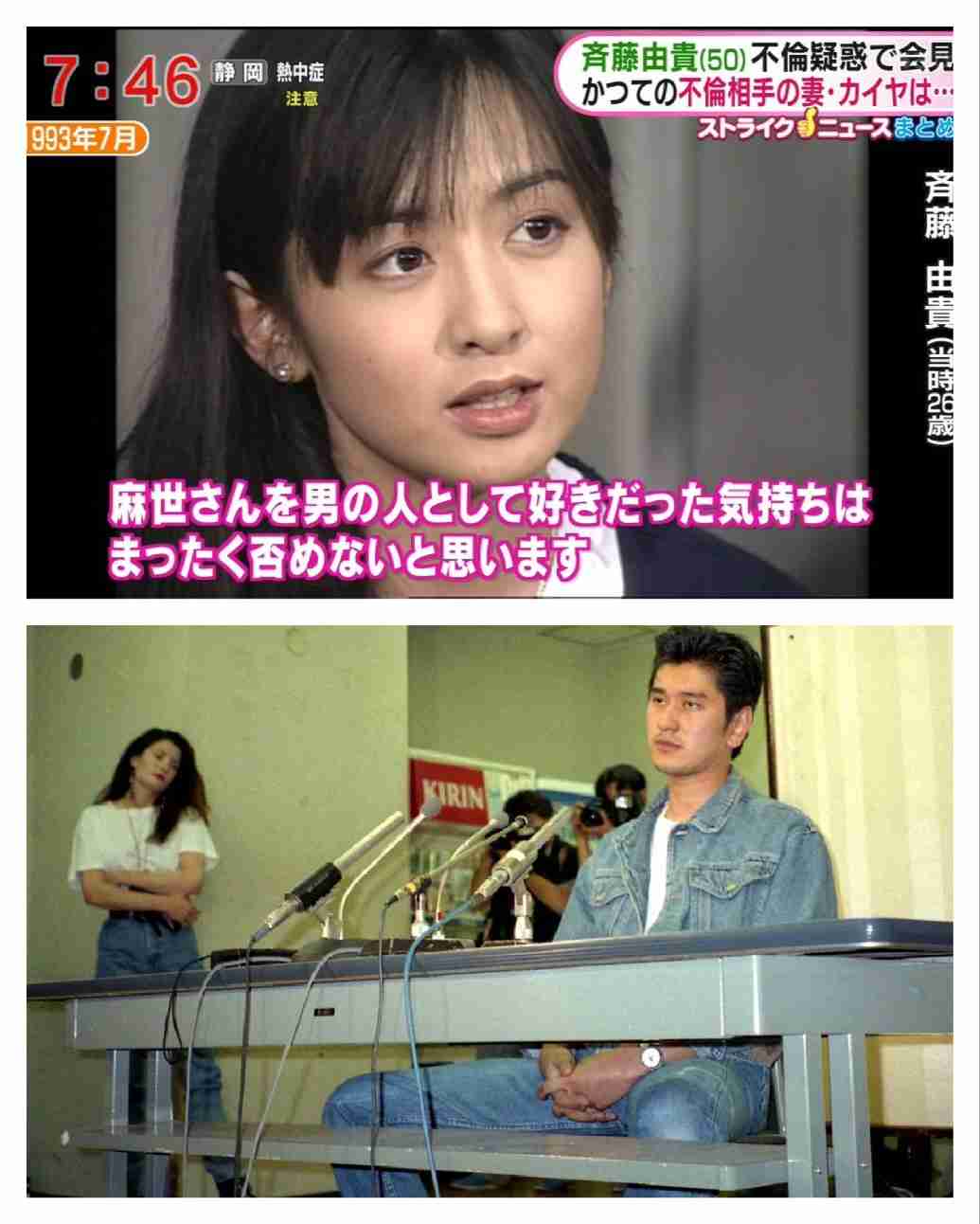 懐かしい有名人の元カップル、元夫婦 Part4