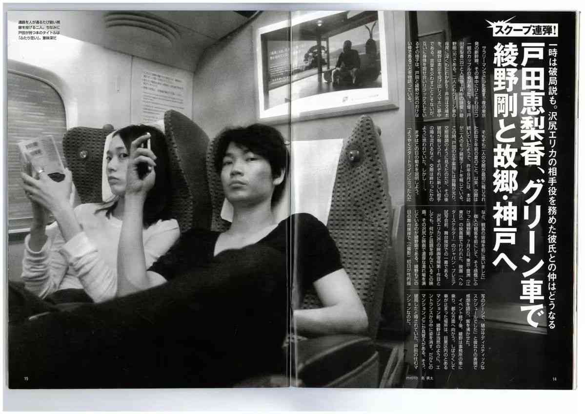 懐かしい有名人の元カップル、元夫婦 Part4