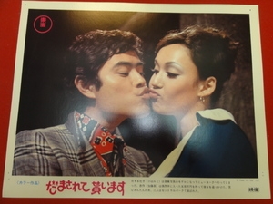 懐かしい有名人の元カップル、元夫婦 Part4