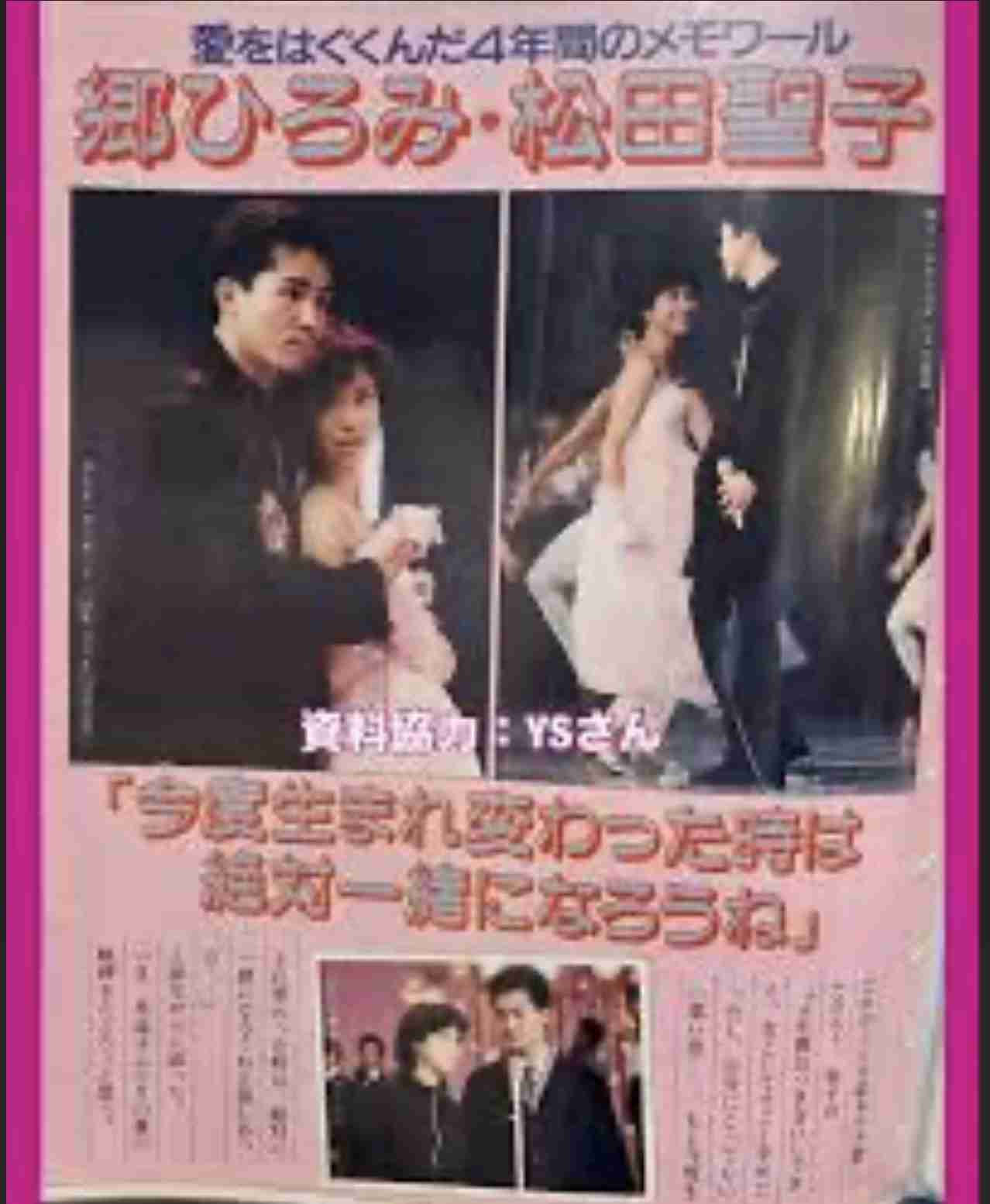 懐かしい有名人の元カップル、元夫婦 Part4