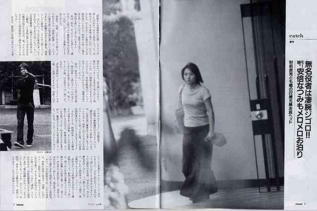 懐かしい有名人の元カップル、元夫婦 Part4