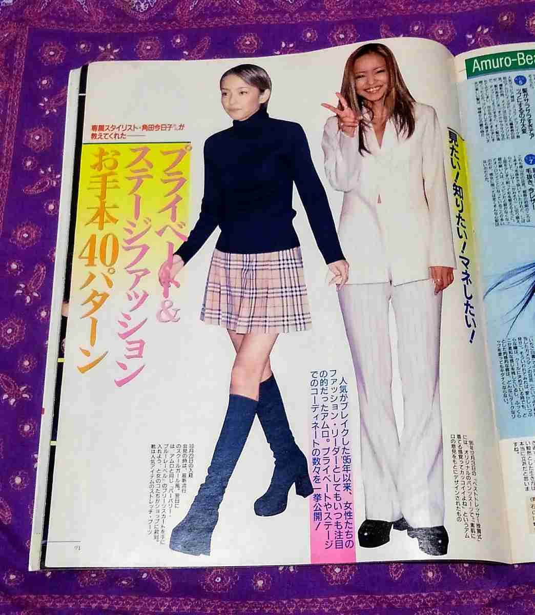 懐かしい有名人の元カップル、元夫婦 Part4