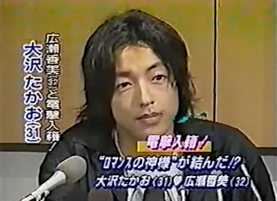 懐かしい有名人の元カップル、元夫婦 Part4