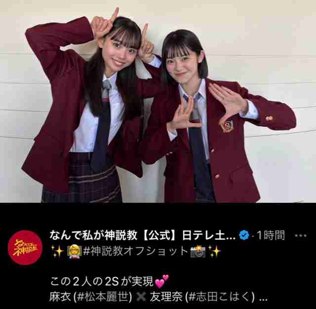 「ゴジュウジャー」に志田こはく 今森茉耶降板の一河角乃/ゴジュウユニコーン役で出演