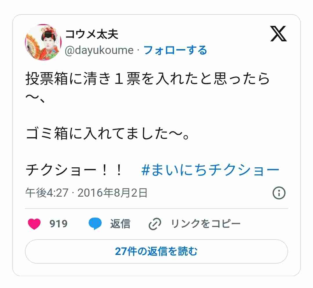 「ゴジュウジャー」に志田こはく 今森茉耶降板の一河角乃/ゴジュウユニコーン役で出演