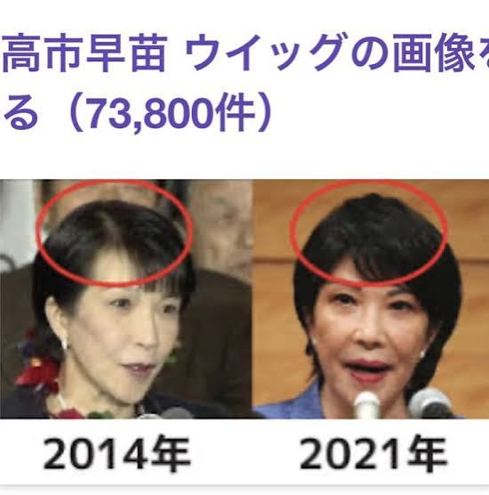 高市早苗首相のいまの悩み「夜間や週末に美容院に行く事が叶わず」 おなじみショートスタイルは自分で