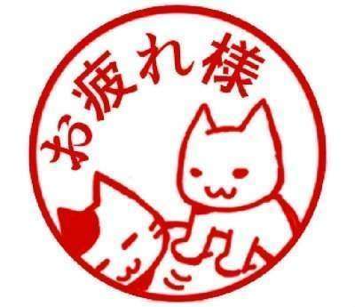 高市早苗首相のいまの悩み「夜間や週末に美容院に行く事が叶わず」 おなじみショートスタイルは自分で