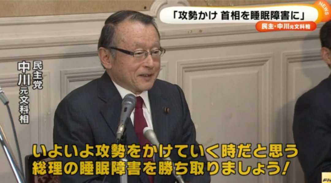 高市早苗首相のいまの悩み「夜間や週末に美容院に行く事が叶わず」 おなじみショートスタイルは自分で