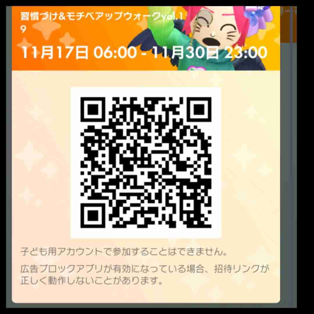 Pikmin Bloom(ピクミンブルーム)ピクミンとおでかけしよう✿Part24✿
