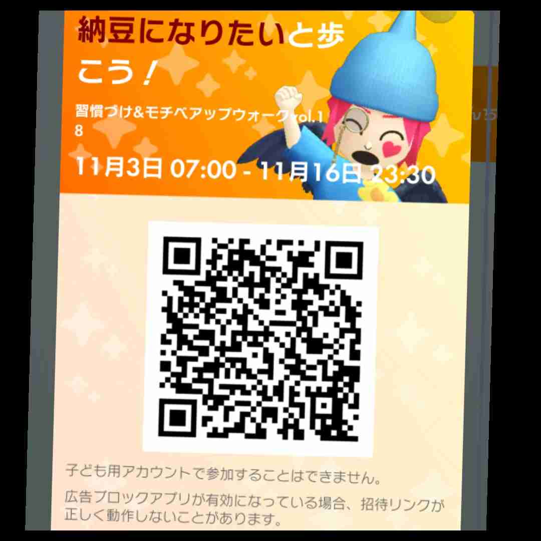 Pikmin Bloom(ピクミンブルーム)ピクミンとおでかけしよう✿Part24✿