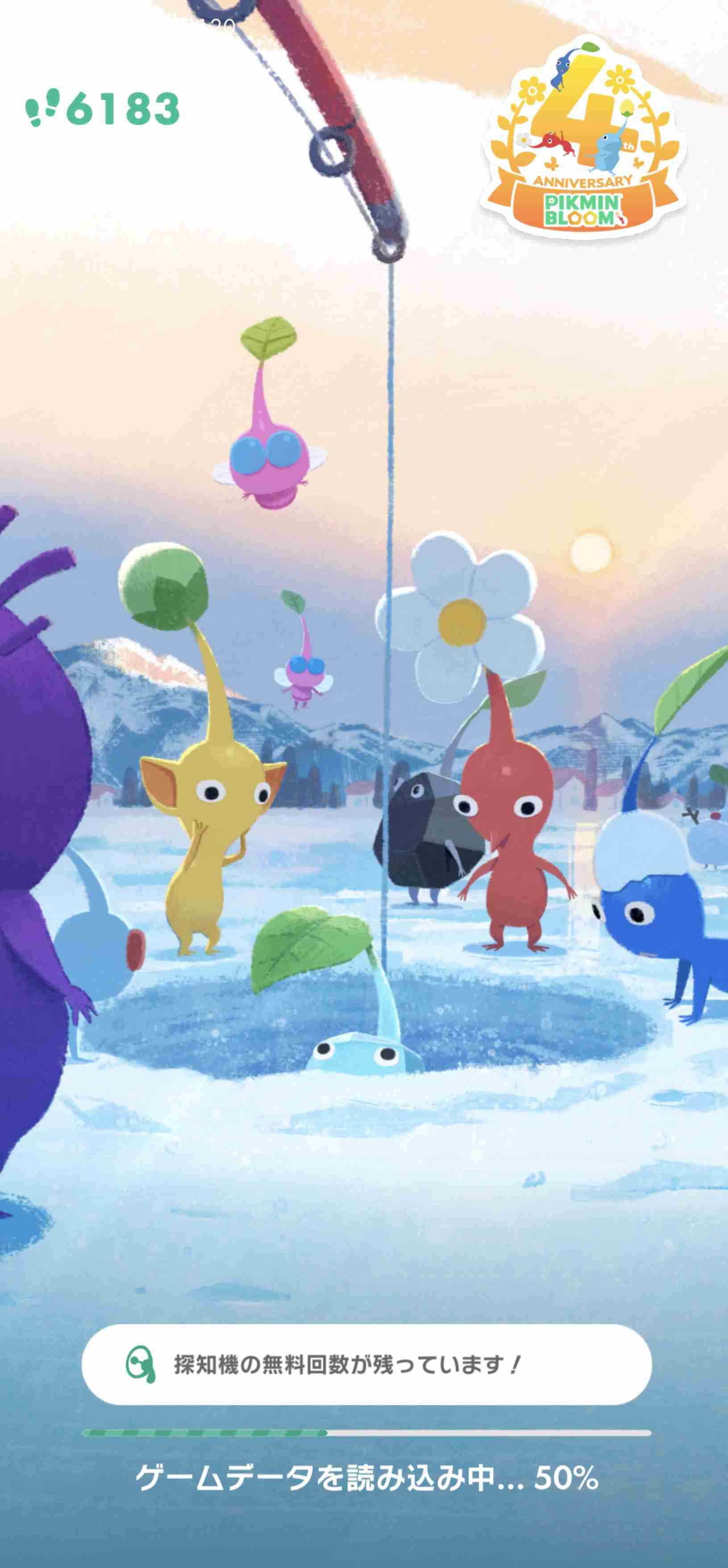 Pikmin Bloom(ピクミンブルーム)ピクミンとおでかけしよう✿Part24✿