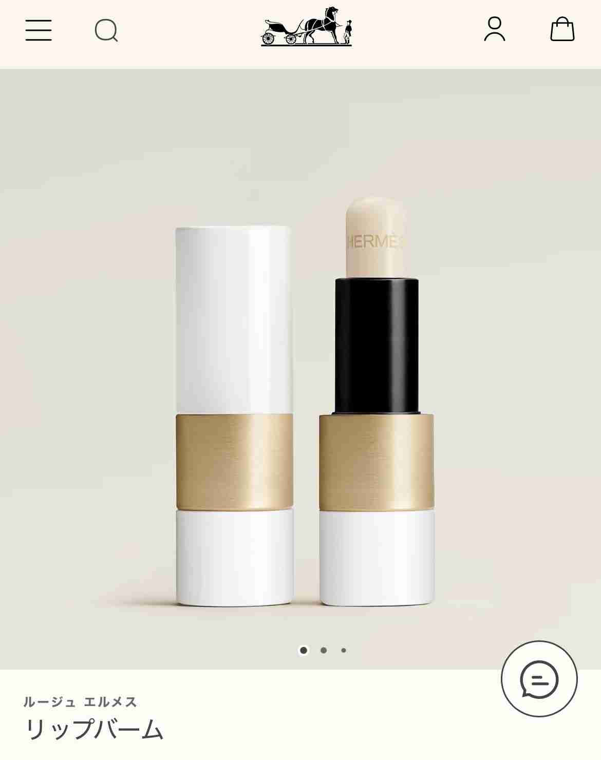 美容男子へのクリスマスプレゼント