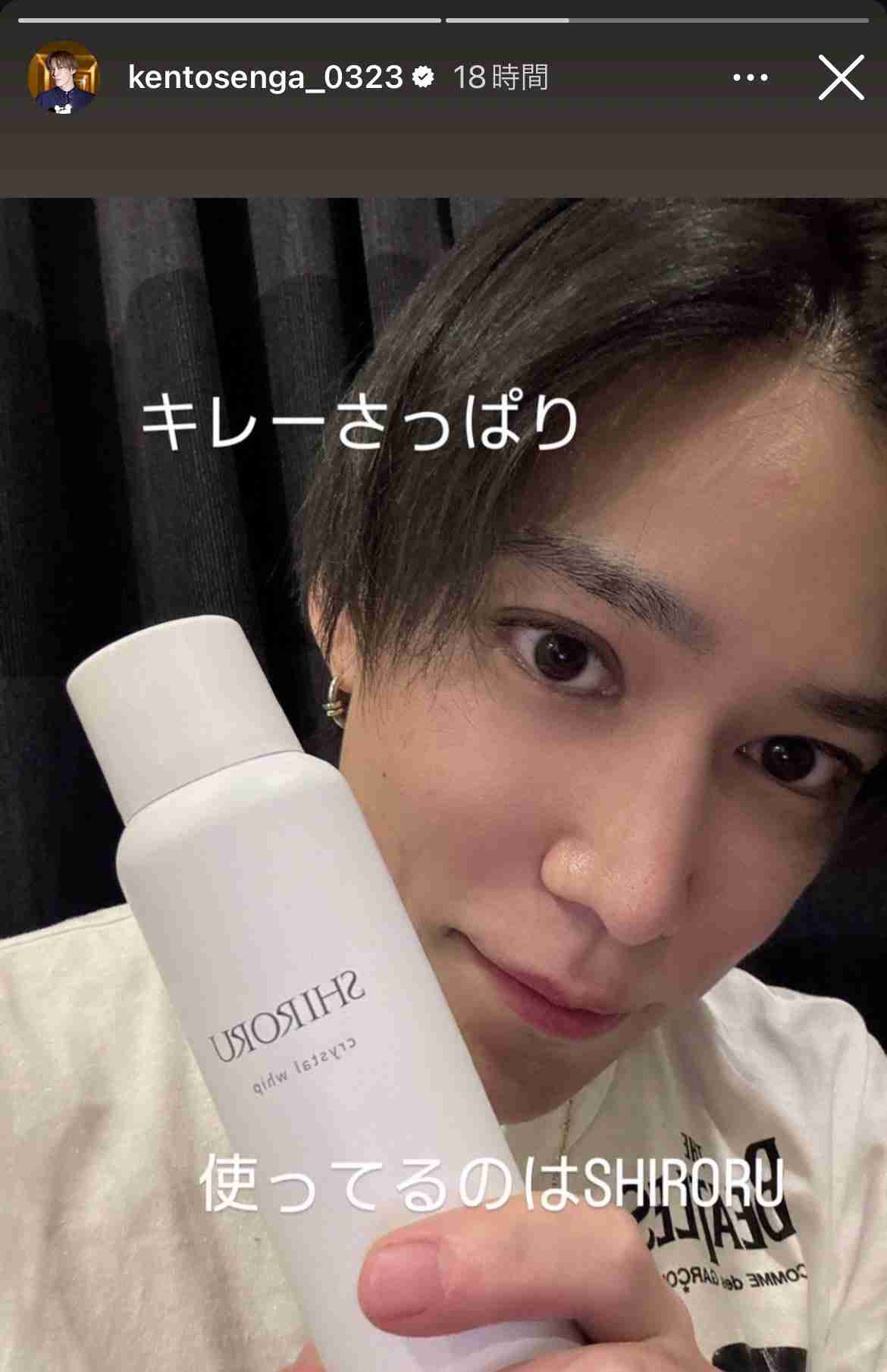 美容男子へのクリスマスプレゼント